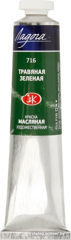Масляные краски Ладога № 1 46 мл 1204716 (Травяная зеленая)