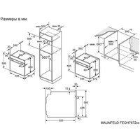 Электрический духовой шкаф MAUNFELD FEOH7872S