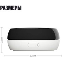ИК-пульт Яндекс YNDX-00571
