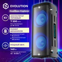 Патибокс Evolution DualBass Explorer