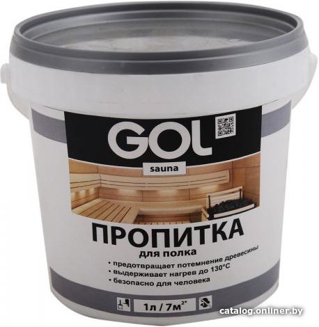 Пропитка GOL Sauna для полока 0.3 л