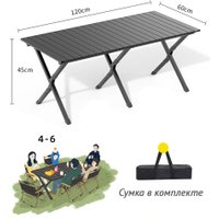 Стол Happy Home HH-048 120см (черный)