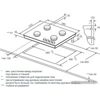 Варочная панель Graude GS 60.2 SM