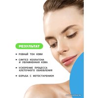  Art&Fact Сыворотка пилинг для лица с молочной кислотой lactic acid 5% + 3d hyaluronic acid 2%