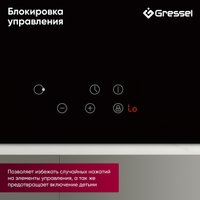 Варочная панель Gressel U45D29S000