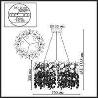 Подвесная люстра Odeon Light Coins 5104/10