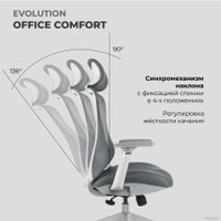 Офисное кресло Evolution Office Comfort (серый)