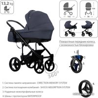 Универсальная коляска BEBETTO Magnum (2 в 1, 230, черная рама)