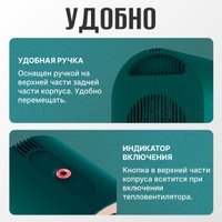 Тепловентилятор Sundays Home TBD0604356401C