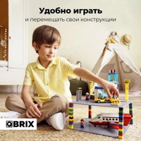 Набор деталей QBRIX Пластины 10007 (6шт)