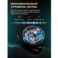 Винный шкаф Meyvel MV126-KBF2