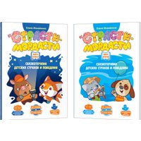 Развивающая игра doJoy Страсти-мордасти