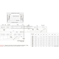 Шариковые направляющие Boyard DB4501Zn/600