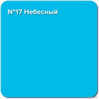 Краска Super Decor Rubber 1 кг (№17 небесный)