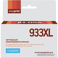 Картридж easyprint IH 054 (аналог HP Officejet 933XL (CN054AE))