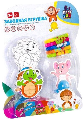 

Набор для рисования Bondibon Игрушка для раскрашивания Животные ВВ2626