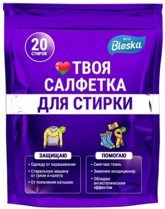 Салфетки Sila Bleska Твоя салфетка (20 шт)
