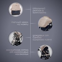 Универсальная коляска Bubago Niveta (3 в 1, мокко)