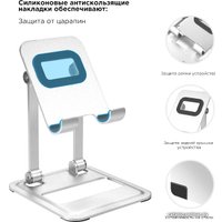 Подставка Evolution PS110