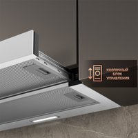 Кухонная вытяжка Weissgauff TEL 06 2M WH