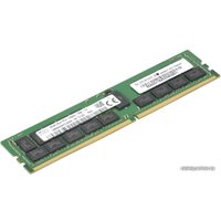 Оперативная память Supermicro 32GB DDR4 PC4-21300 MEM-DR432L-HL03-ER26