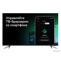 Телевизор Sber SBX-32H219TSS