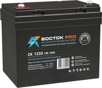 Аккумулятор для ИБП Восток СК-1233 (12В/33 А·ч)