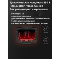 Мультиварка Xiaomi Mijia Rice Cooker C1 3L MDFBZ02ACM (с переходником на евровилку)