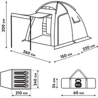 Кемпинговая палатка RSP Outdoors Sharl 4 в Лиде