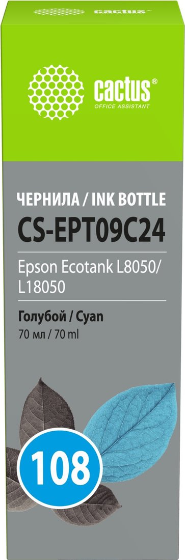 

Чернила CACTUS CS-EPT09C24