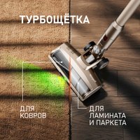 Пылесос Weissgauff V12 BLDC 630 Bronzo Beige X-Treme Turbo