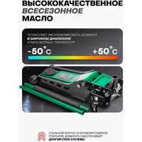 Подкатной домкрат RockForce RF-TZA830003 (59208) в Лиде