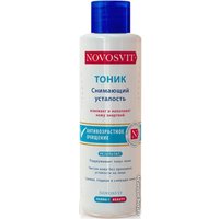  Novosvit Тоник для лица Снимающий усталость 200 мл