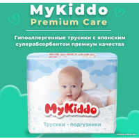Трусики-подгузники MyKiddo Premium XL 12-20 кг (34 шт)
