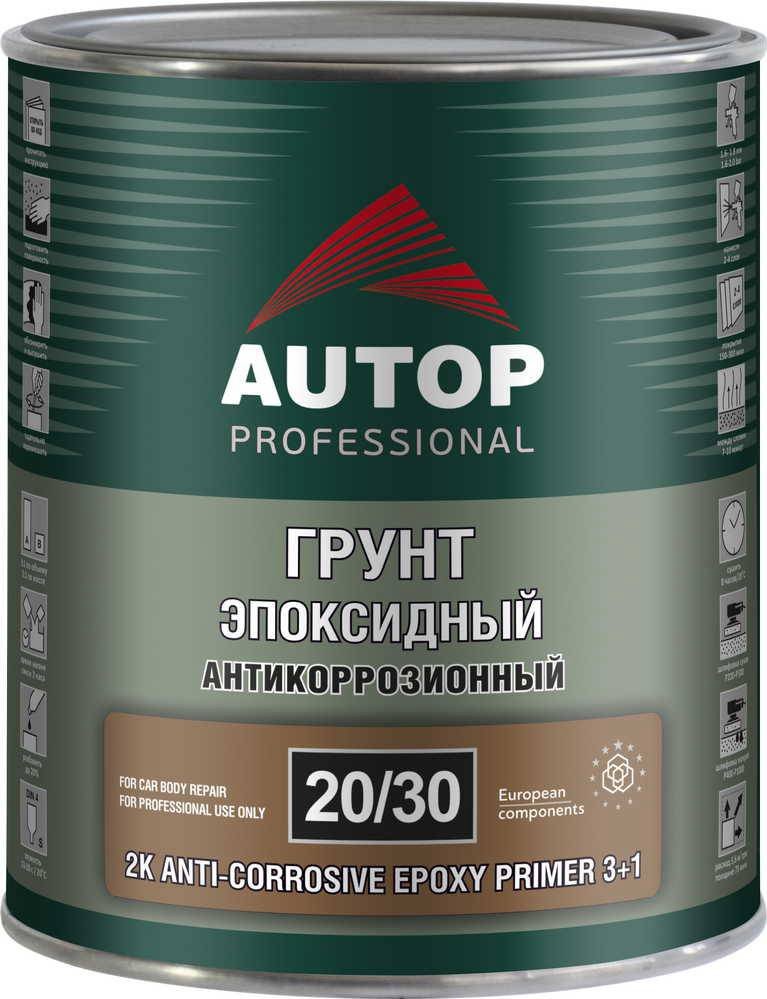 Автомобильный грунт Autop 2К эпоксидный антикоррозионный 3+1 - светло-серый - банка. 750 мл 20/30