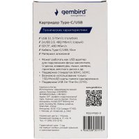 Карт-ридер Gembird FD2-MSD-3