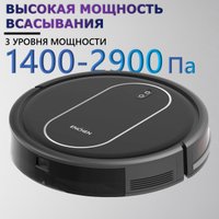 Робот-пылесос Enchen Vacuum Cleaner R2 Pro (черный)