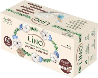 Прокладки ежедневные Lino Хлопково-льняные ультратонкие (60 шт)