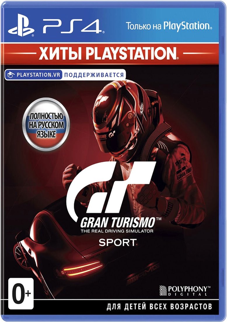 

Gran Turismo Sport для PlayStation 4
