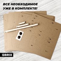 Конструктор QBRIX Чебурашка 3D 20048