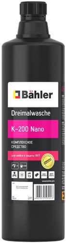 Bahler Dreimalwasche K-200 Nano 1л