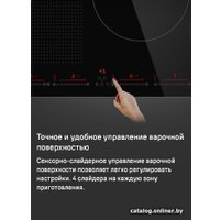 Варочная панель MAUNFELD CVI804SFDGR