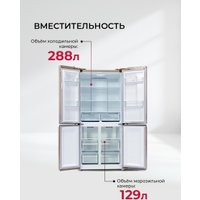 Четырёхдверный холодильник LEX LCD450GlGID
