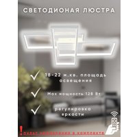 Припотолочная люстра Aitin Pro L71083/3 (белый)