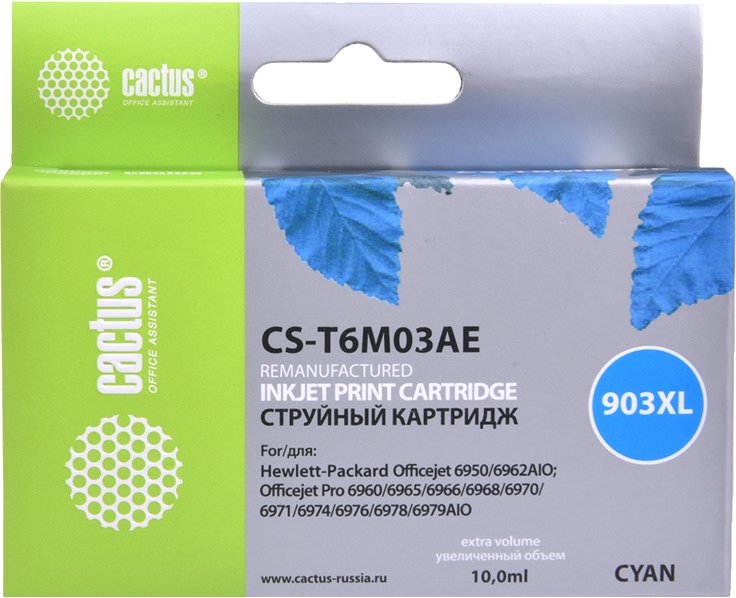 

Картридж CACTUS CS-T6M03AE (аналог HP 903XL (T6M03AE))
