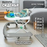 Ходунки Bubago Toto (серый)