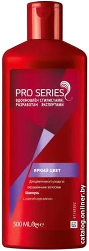Шампунь Wella Professionals Pro Series Яркий цвет 500 мл