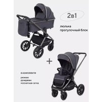 Универсальная коляска Rant Falcon RA097 (2 в 1, graphite)