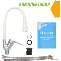Смеситель Juguni 0402.147