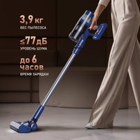 Пылесос Weissgauff V14 BLDC 500 Argento Aqua Turbo